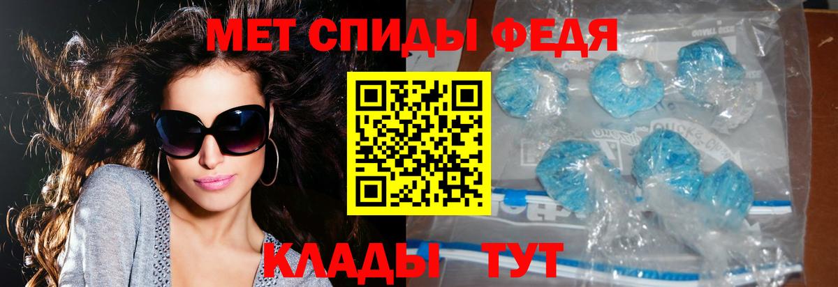 ГАШИШ Ртищево