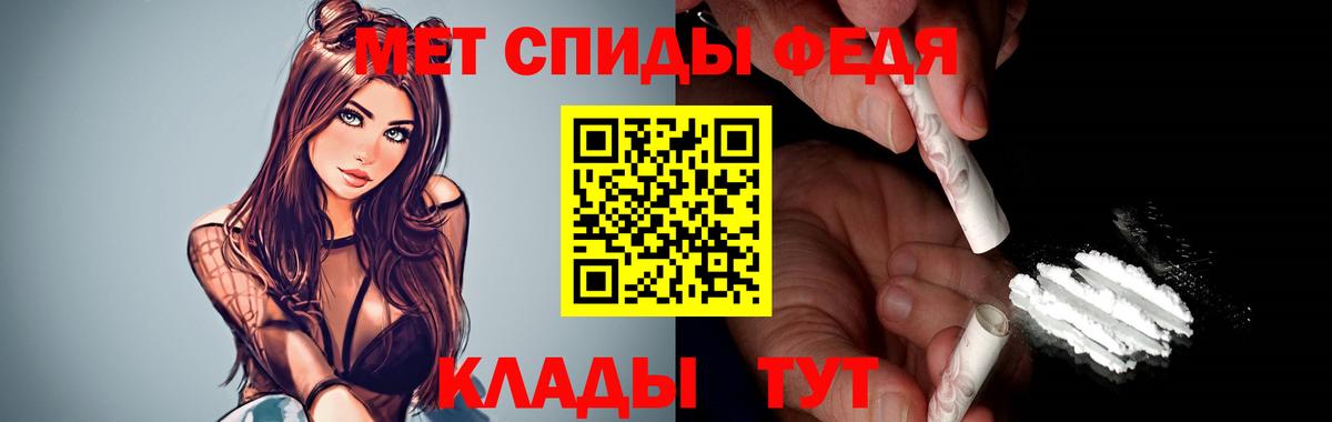 АМФЕТАМИН  Amphetamine 97%  Вход с VPN  Ртищево  АМФЕТАМИН 