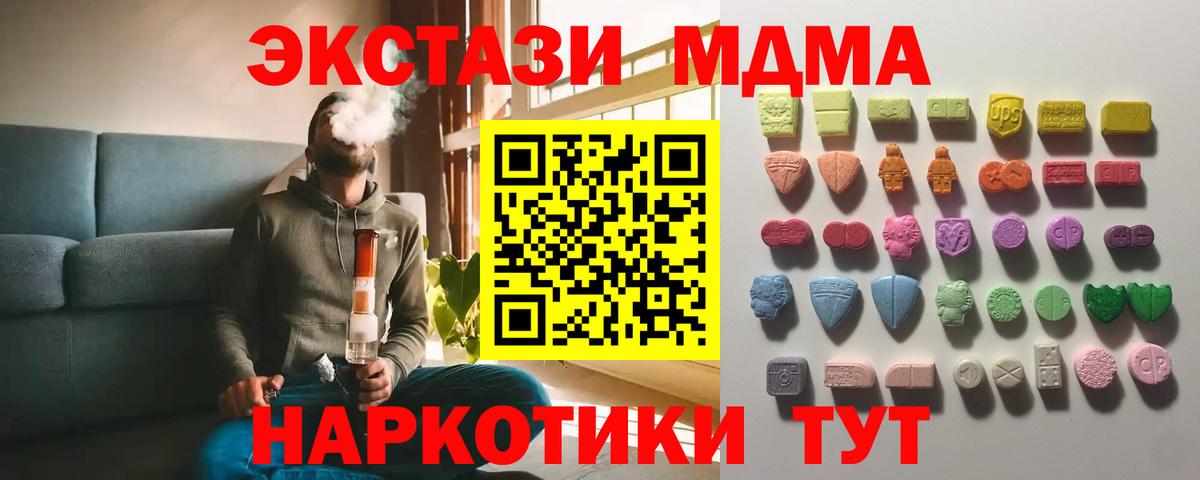 Экстази Дубай Ртищево
