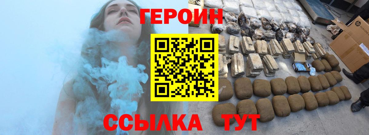 Мефедрон  Канабис  Ртищево  Где купить  MDMA  Cocaine  Героин  МЕФ кристаллы  Вход с VPN  Гашиш 