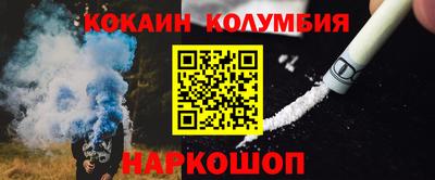 герыч Новодвинск