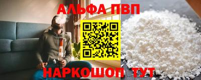 герыч Новодвинск