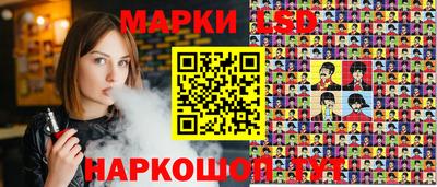 гидропоника Новокубанск