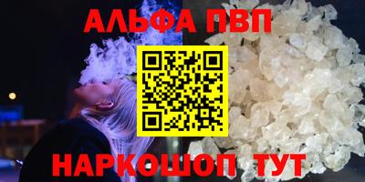 герыч Новодвинск