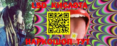 гидропоника Новокубанск