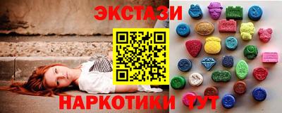 гидропоника Новокубанск