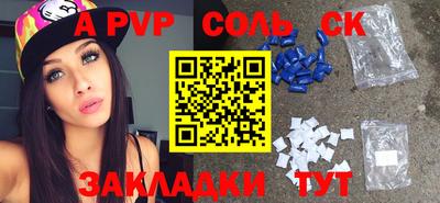 герыч Новодвинск