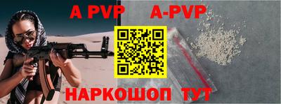 герыч Новодвинск
