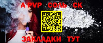 ПСИЛОЦИБИНОВЫЕ ГРИБЫ Новозыбков