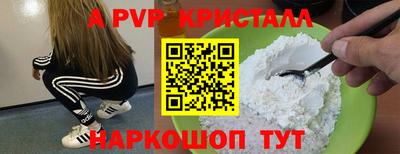 гидропоника Новокубанск