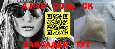 ПСИЛОЦИБИНОВЫЕ ГРИБЫ Новозыбков