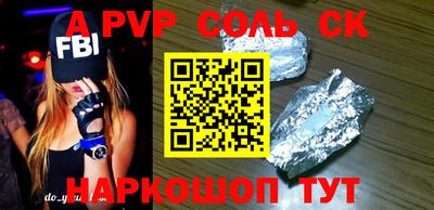 ПСИЛОЦИБИНОВЫЕ ГРИБЫ Новозыбков