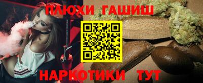 ПСИЛОЦИБИНОВЫЕ ГРИБЫ Новозыбков