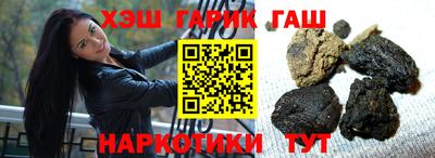 герыч Новодвинск