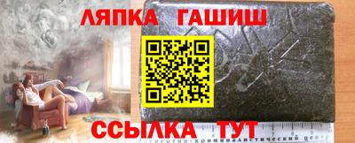 гидропоника Новокубанск