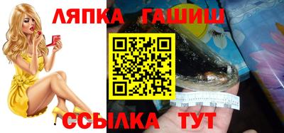 герыч Новодвинск