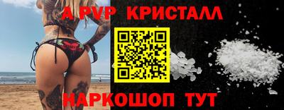герыч Новодвинск