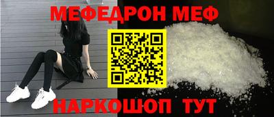 ПСИЛОЦИБИНОВЫЕ ГРИБЫ Новозыбков