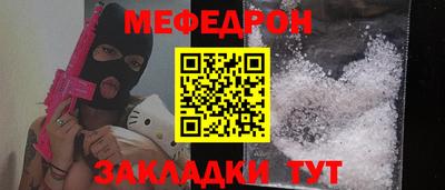 герыч Новодвинск