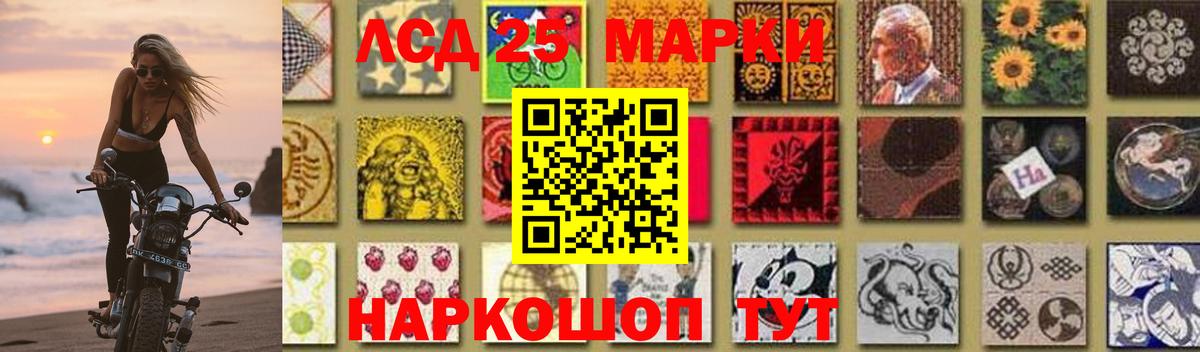 Лсд 25 экстази  LSD-25 экстази кислота  Вход с VPN  Лсд 25 экстази ecstasy  Ртищево 