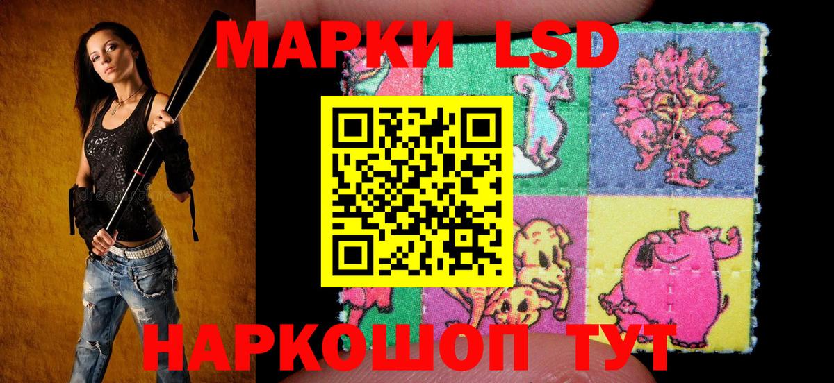 Ртищево  Марки N-bome 1,5мг  Вход с VPN  Наркотические марки  Марки N-bome 1,5мг 