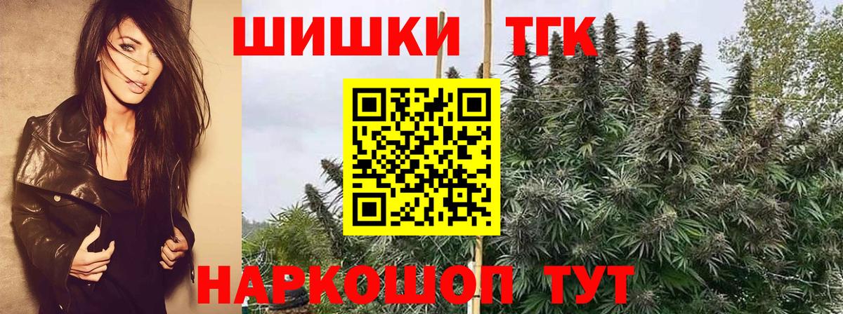 Ртищево  Конопля марихуана  Бошки марихуана тримм  Вход с VPN  Бошки Шишки тримм  Каннабис Bruce Banner 